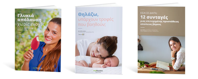 dhmiourgia e books hub