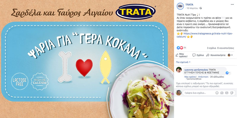 facebook infographic asvestio konva