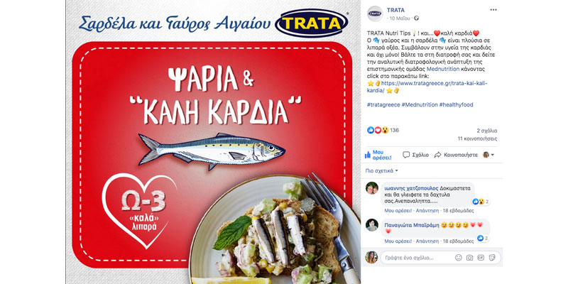 facebook infographic omega3 konva