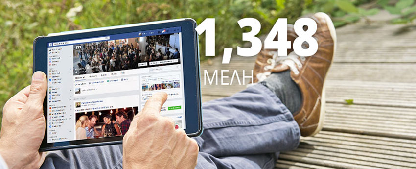 facebook mednutrition pro members 0