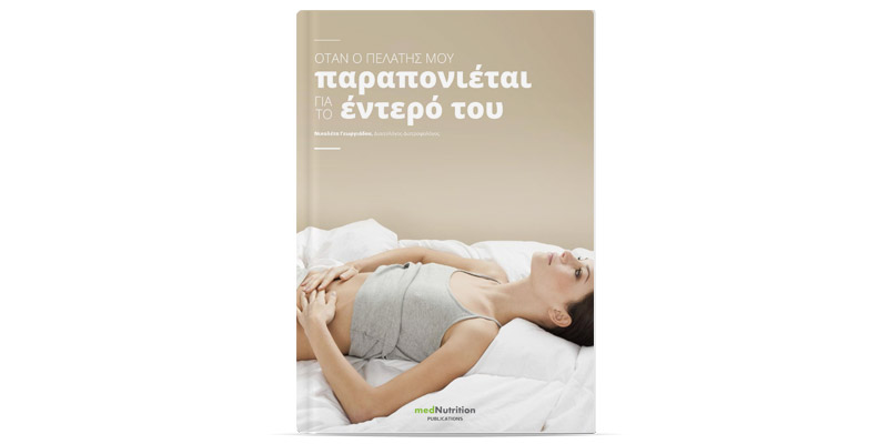 landing page sta metra sas2