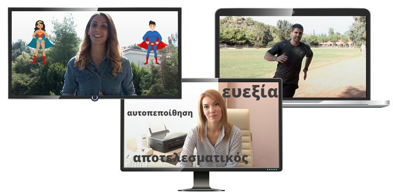 landing page sta metra sas3