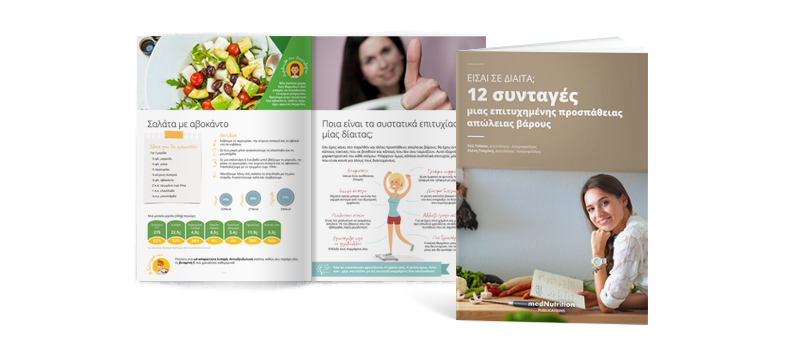 landing page sta metra sas4