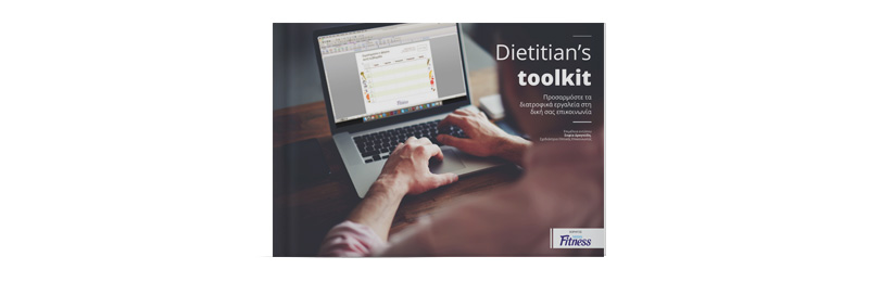 landing page sta metra sas6