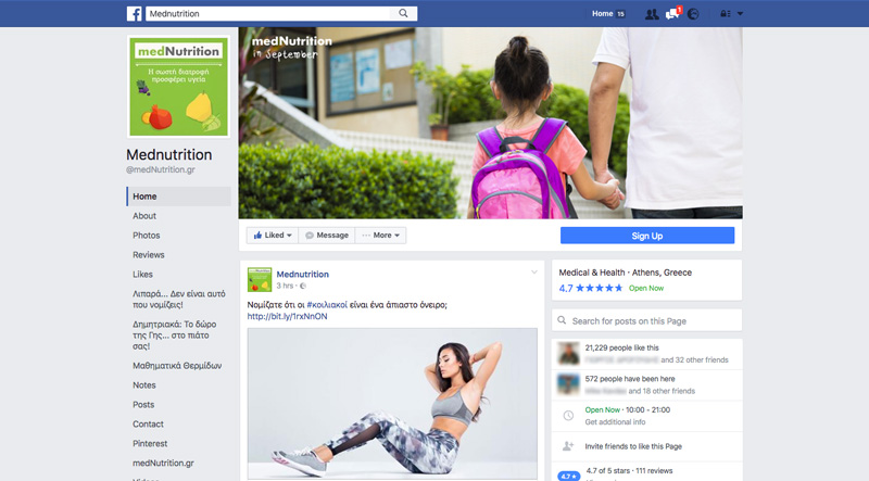 mednutrition page