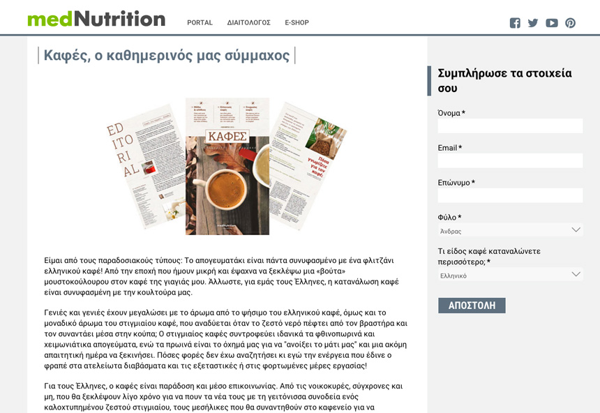 monografia hub