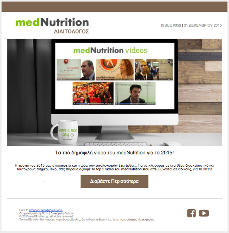 newsletter monothematiko