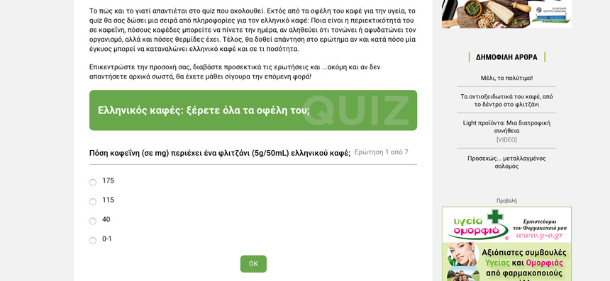 quiz hub1