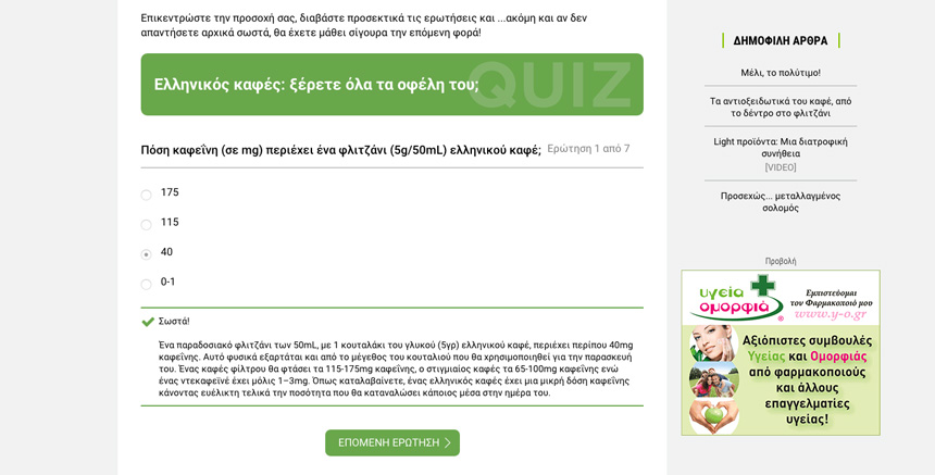 quiz hub3