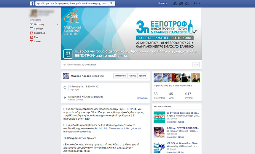 video expotrof