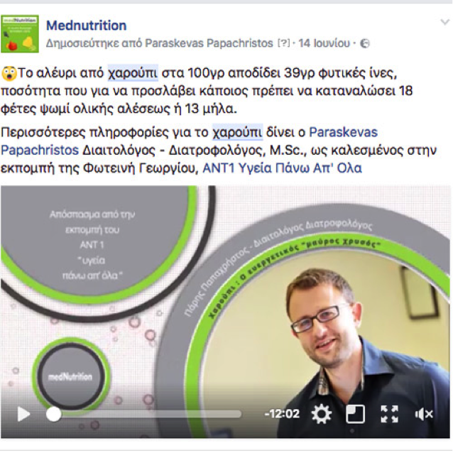 xaroupi