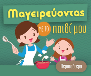 banner ebook 1 300x250 a