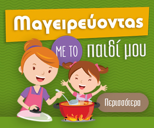 banner ebook 2 300x250 a