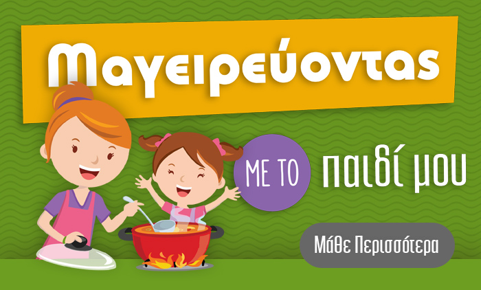 banner ebook 2 700x422 b