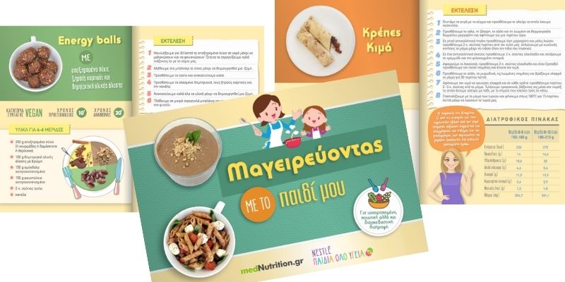 ebook mageireuontas mazi pages
